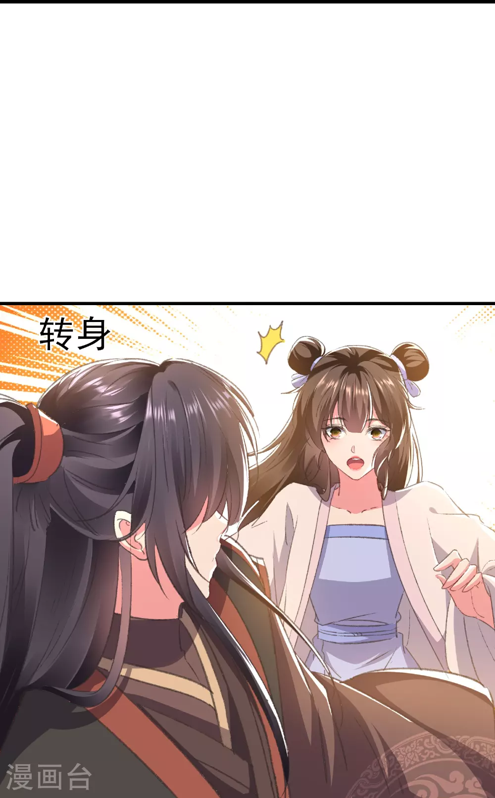第299话 关心则乱7
