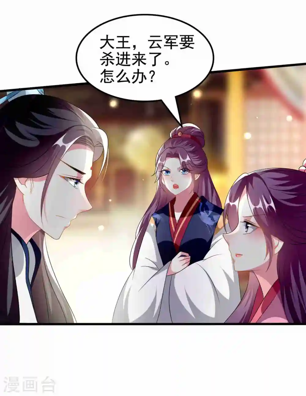 第215话 真假陌溶月！11