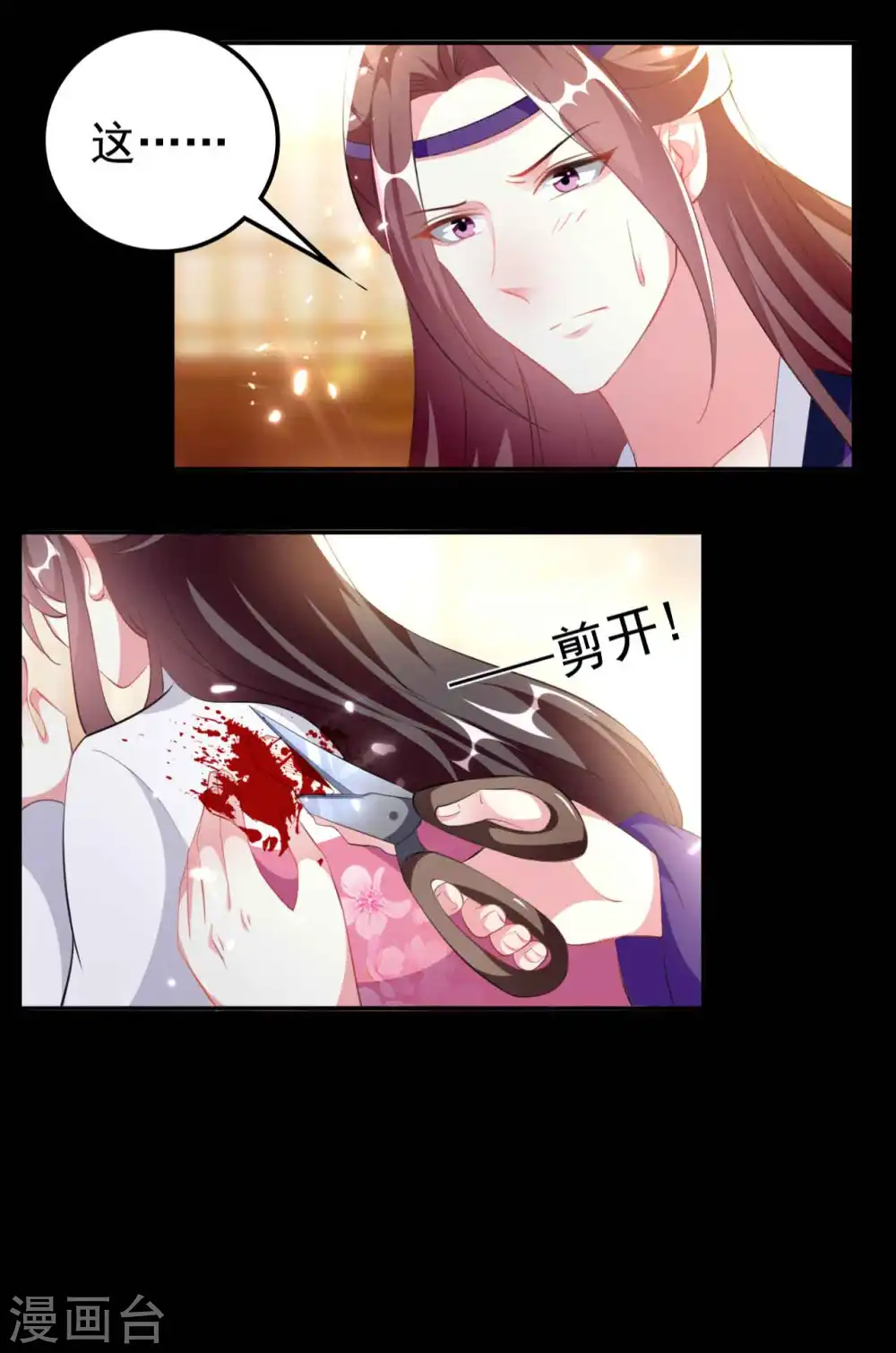 第257话 梦中情人13