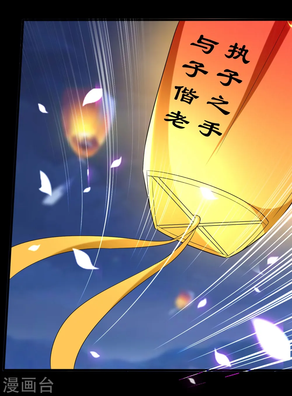 第115话 情敌！？16