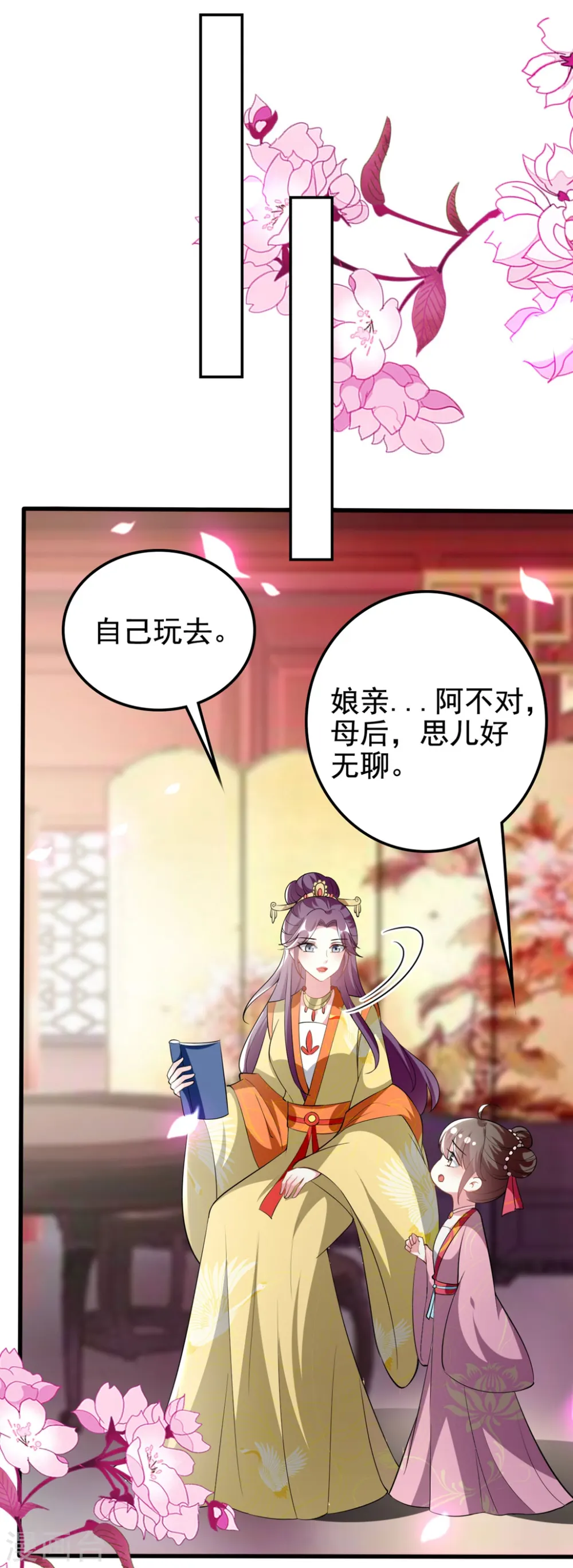 第202话 一家重聚23