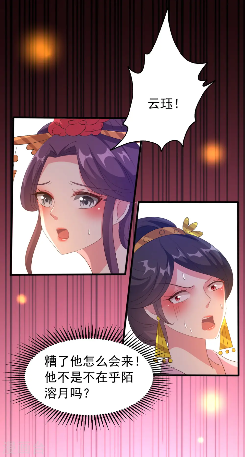第64话 全部灭口10