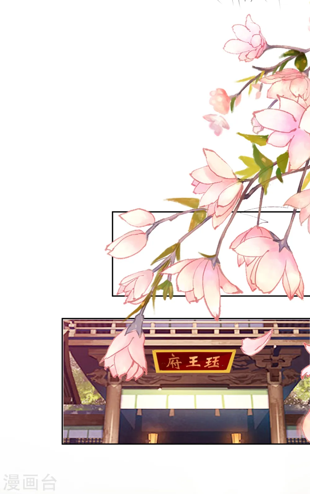 第84话 云苓失踪31