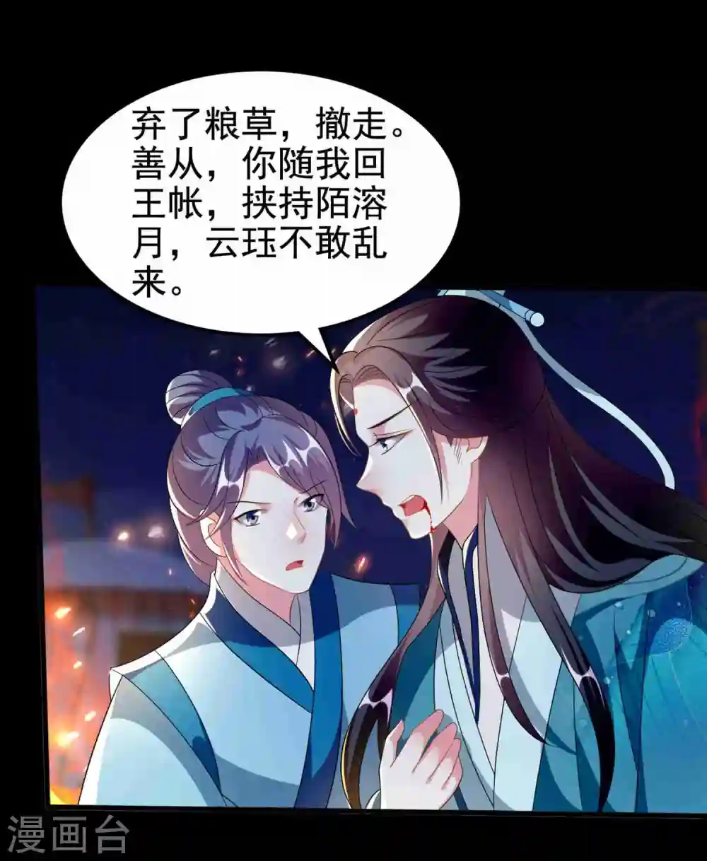 第219话 团聚22