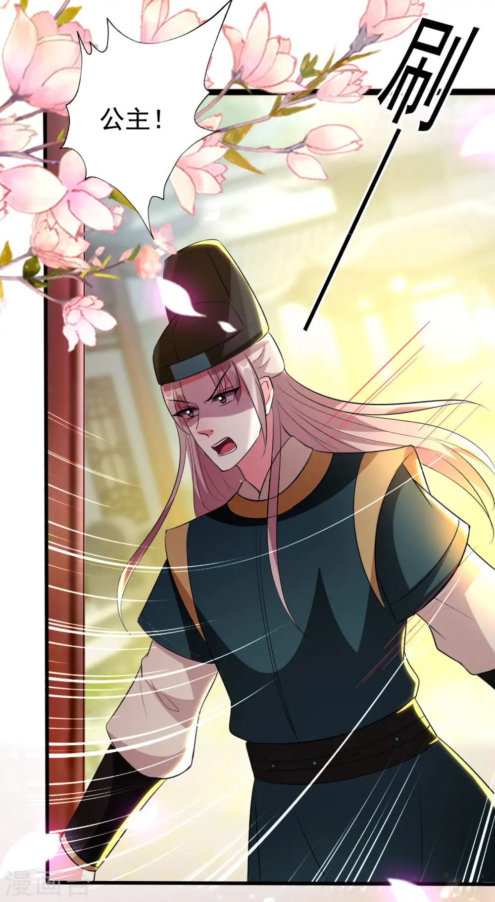 第81话 滴血认亲31