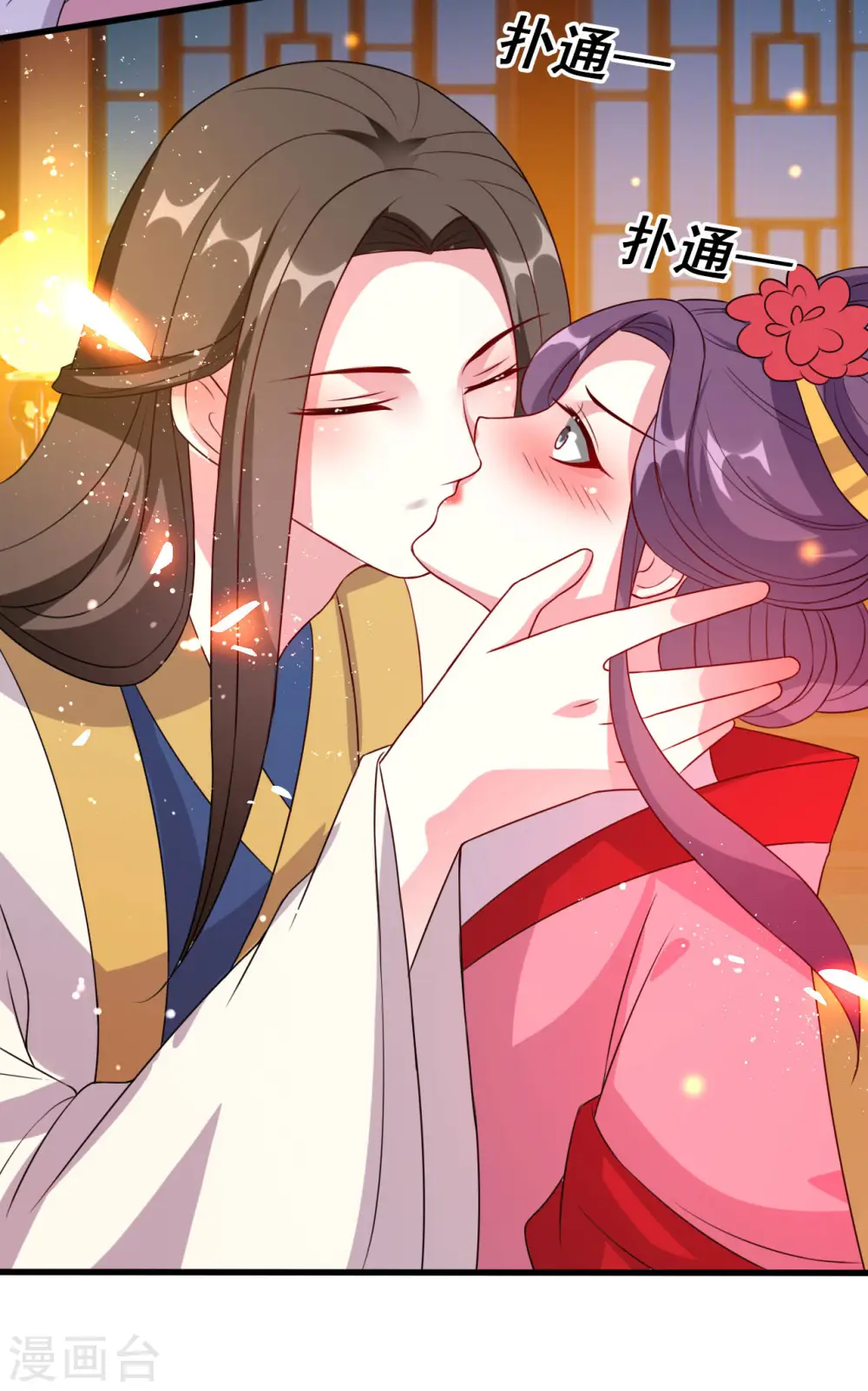 第43话 夫妻之实19