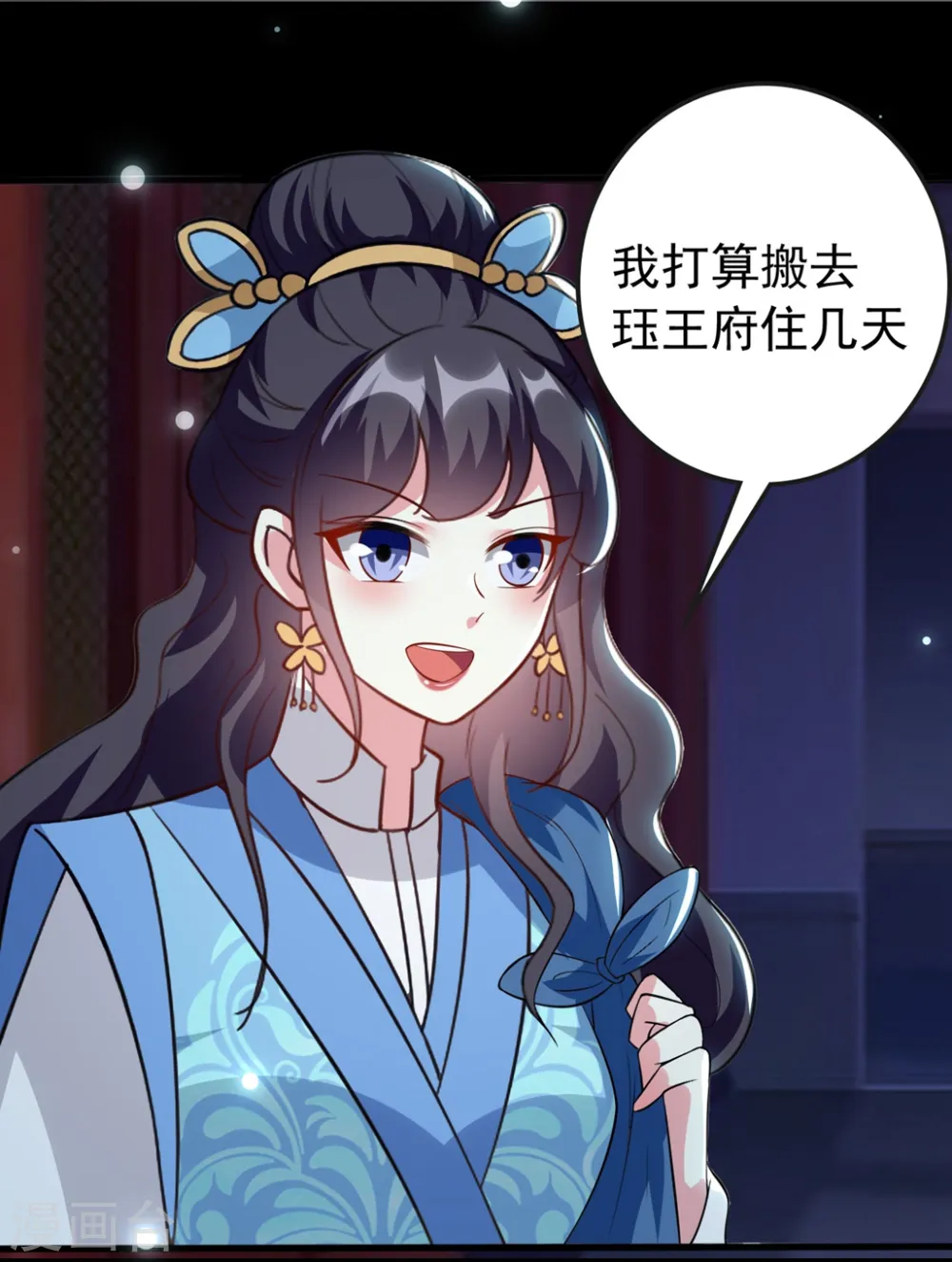 第144话 是喜脉！24