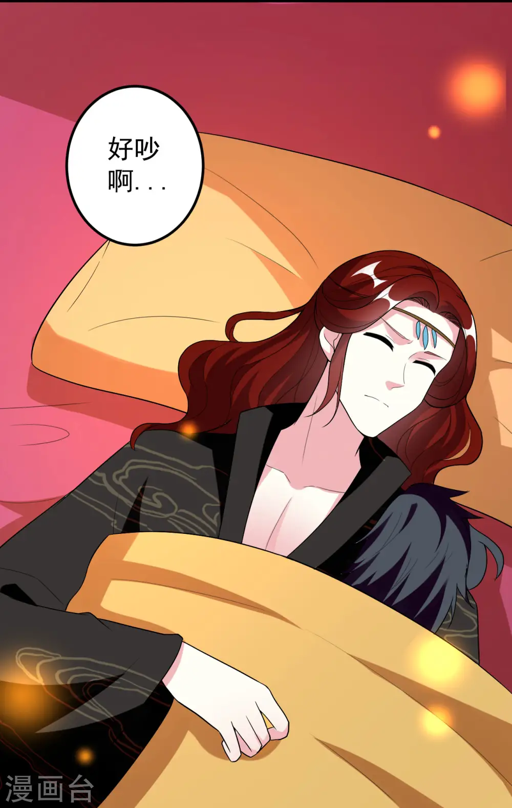 第90话 云苓抗婚2