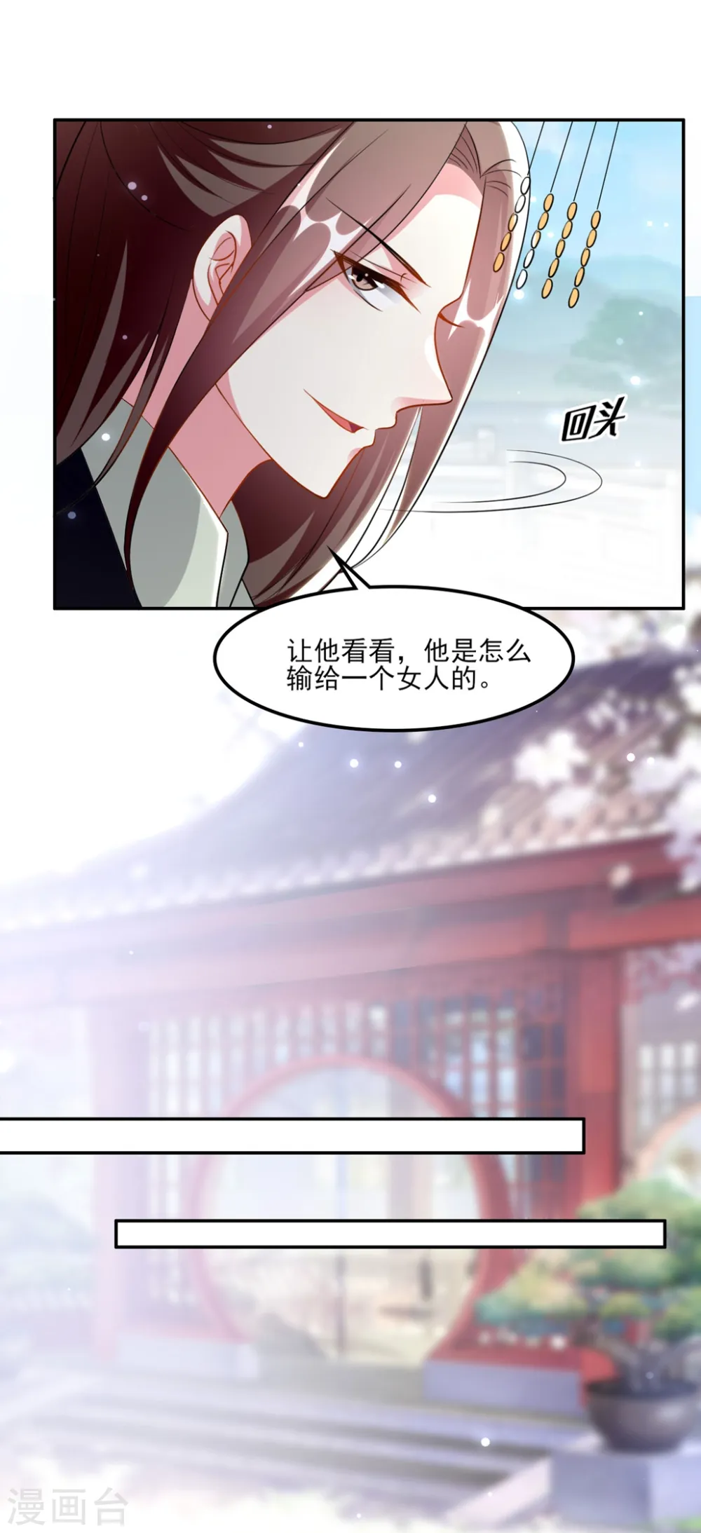 第157话 溶月，我来找你了2