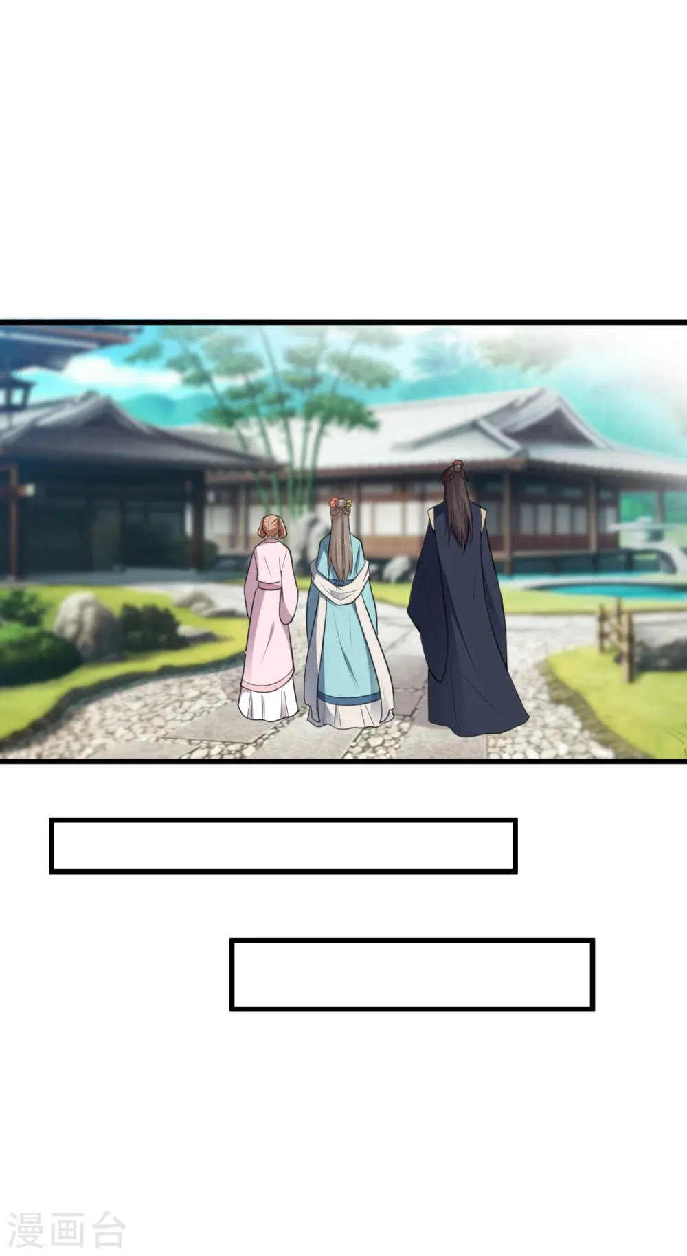 第10话 摔个狗啃屎14
