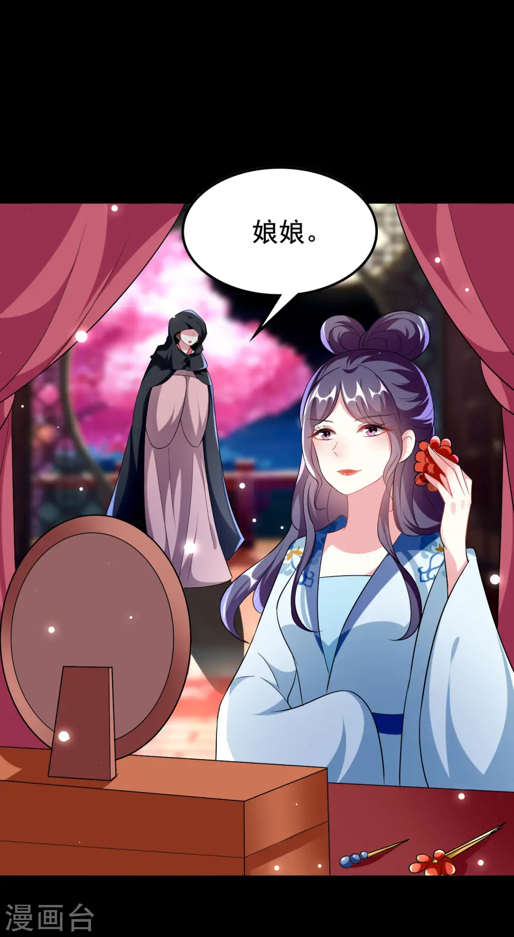 第238话 皇后难产13