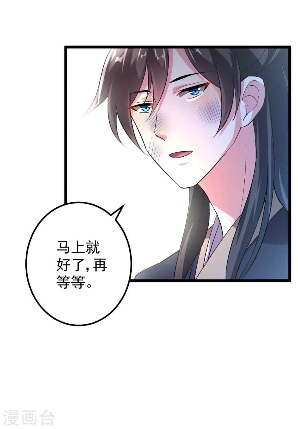 第14话 单独相处22