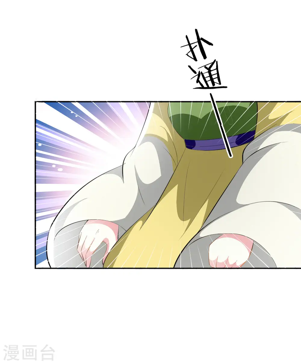 第233话 试探21
