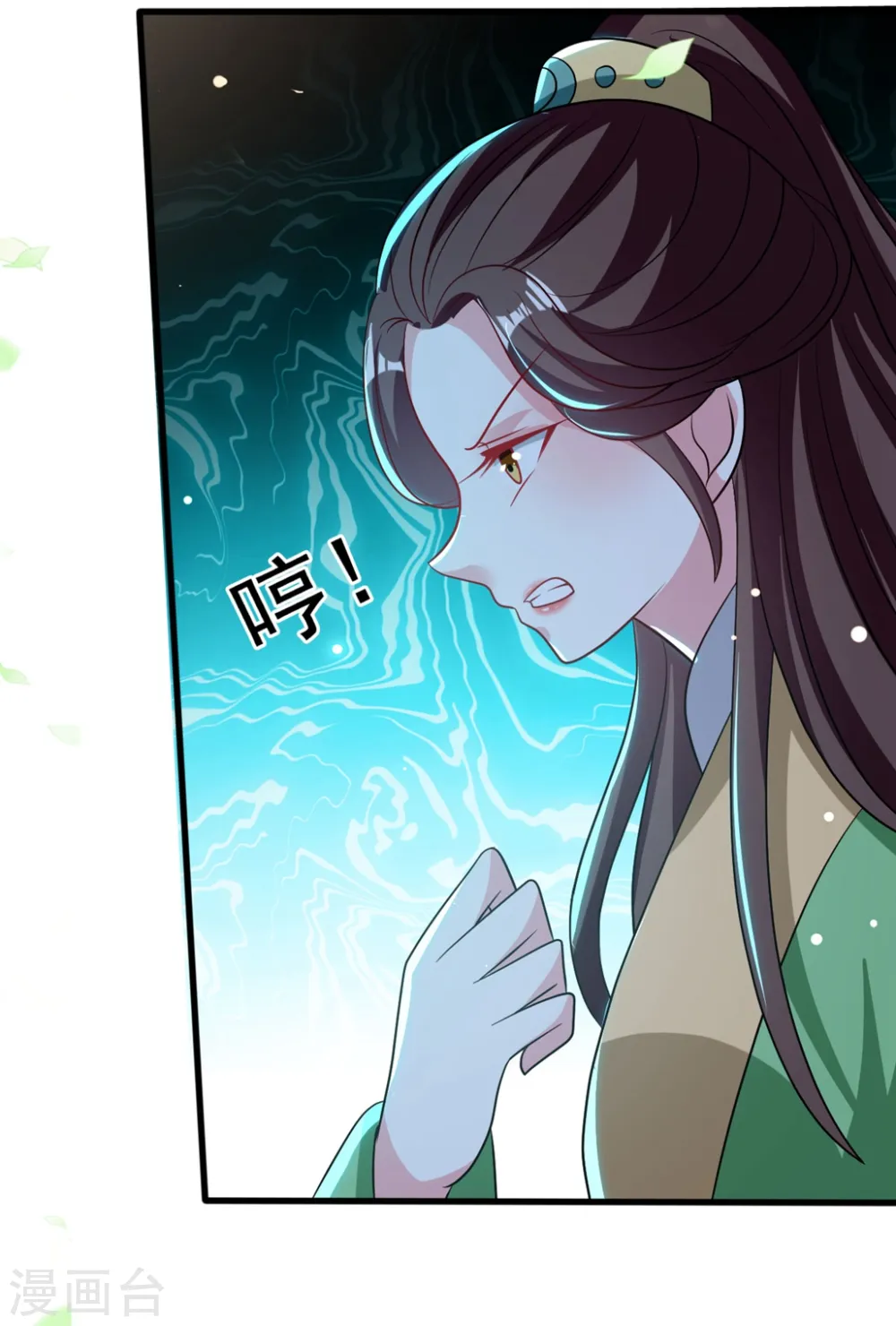 第186话 亲自搜身15