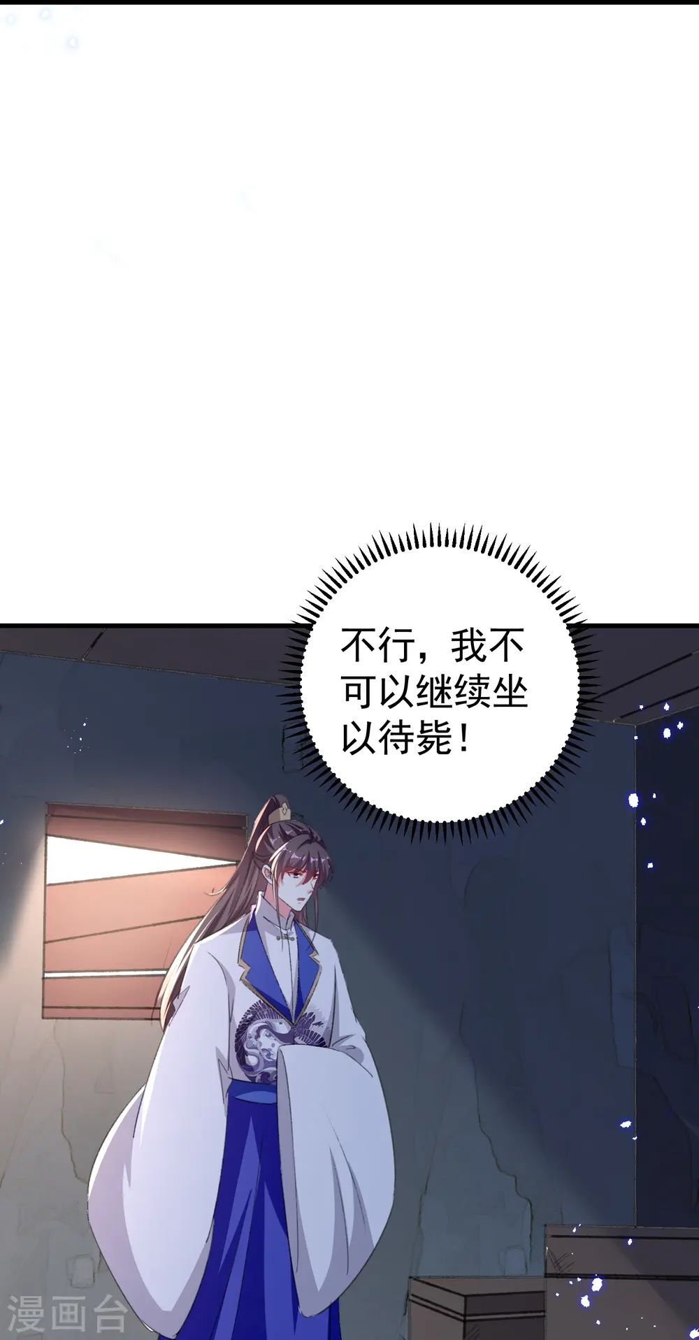 第291话 人类的悲喜并不相通8