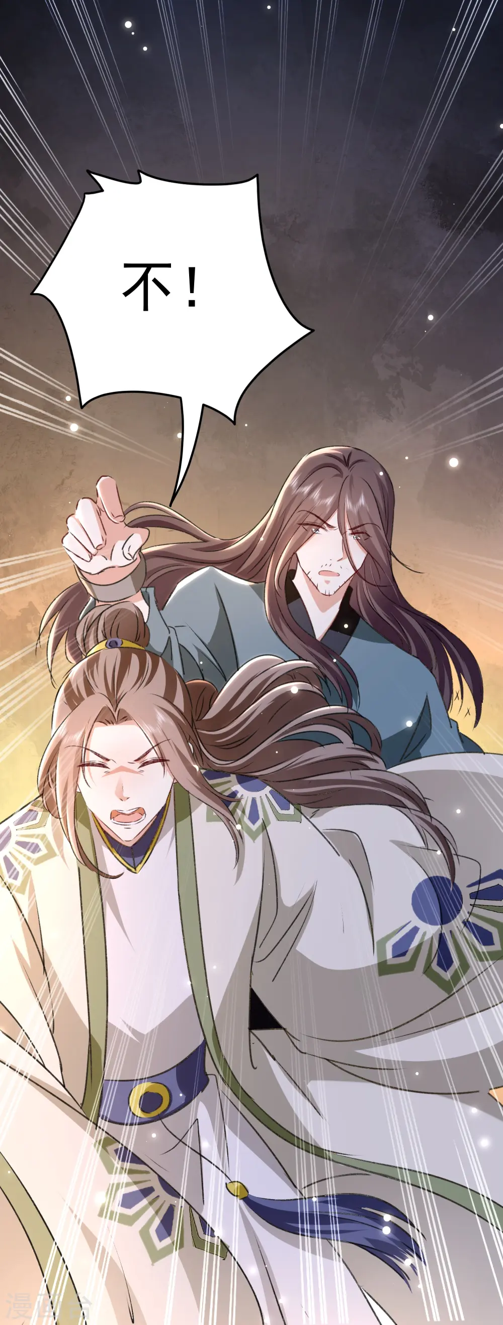 第280话 她竟是我仇人之女？32