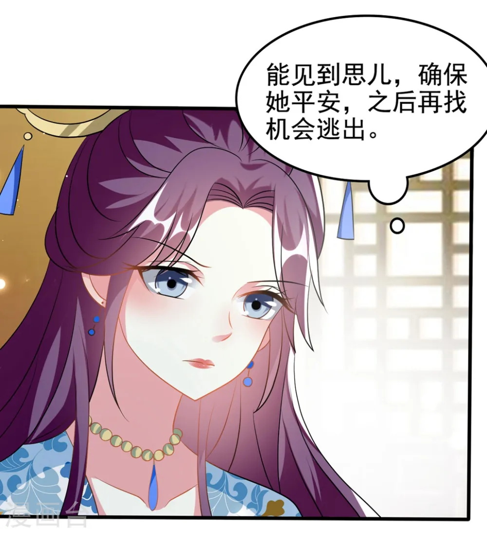 第196话 同归于尽18