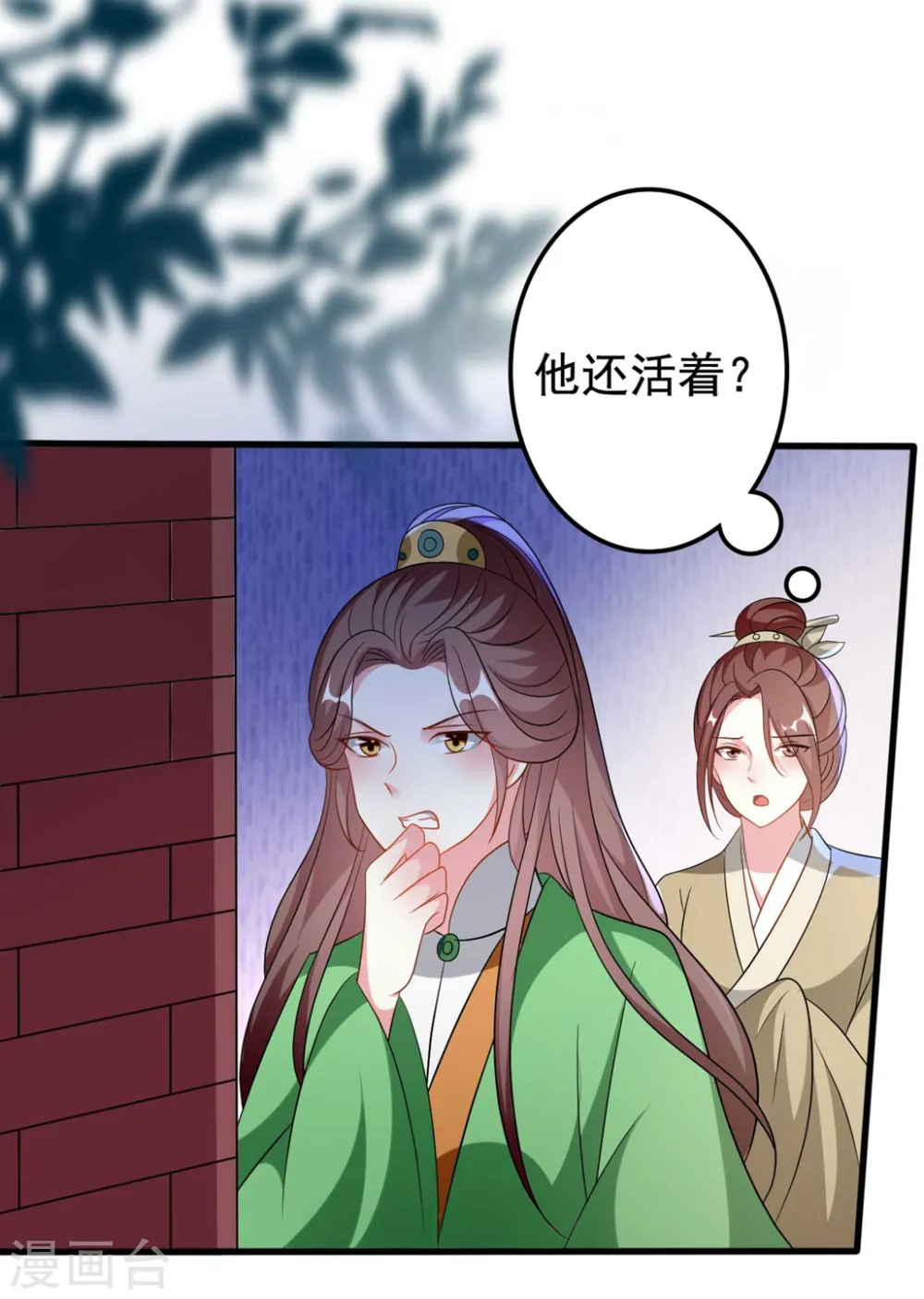 第185话 还是那个陌溶月！27