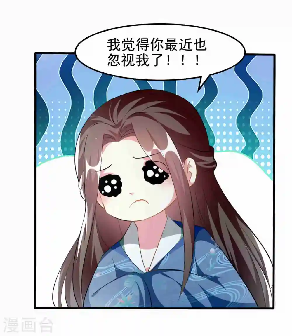 第222话 大战三百回合16