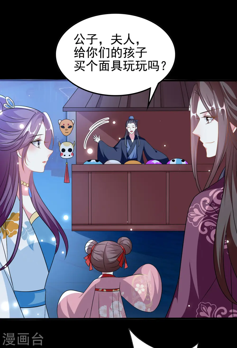 第188话 故地重游28