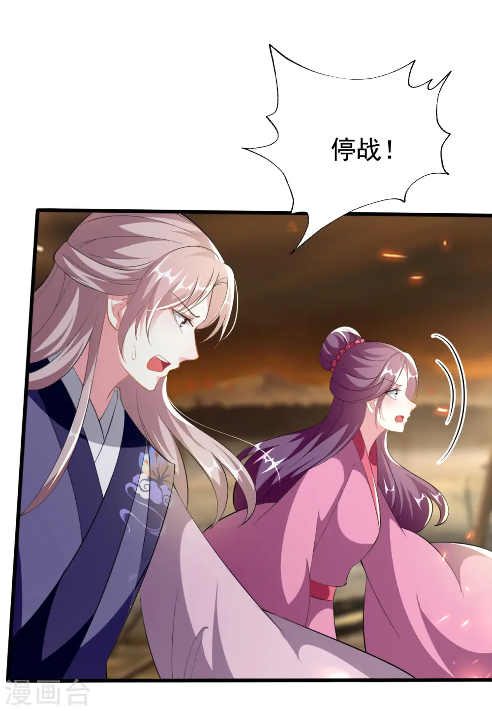 第214话 易容术11