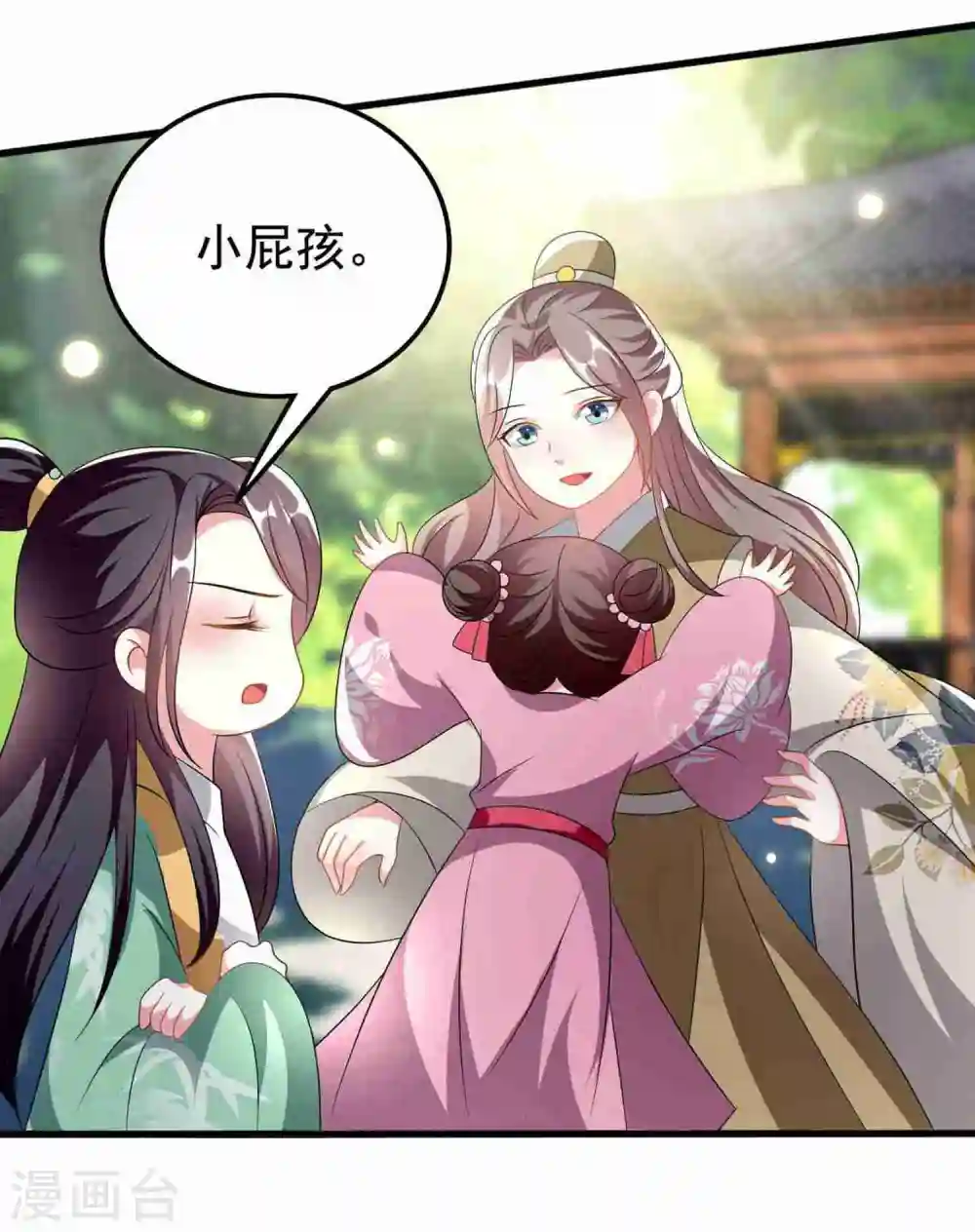 第209话 永远在一起16