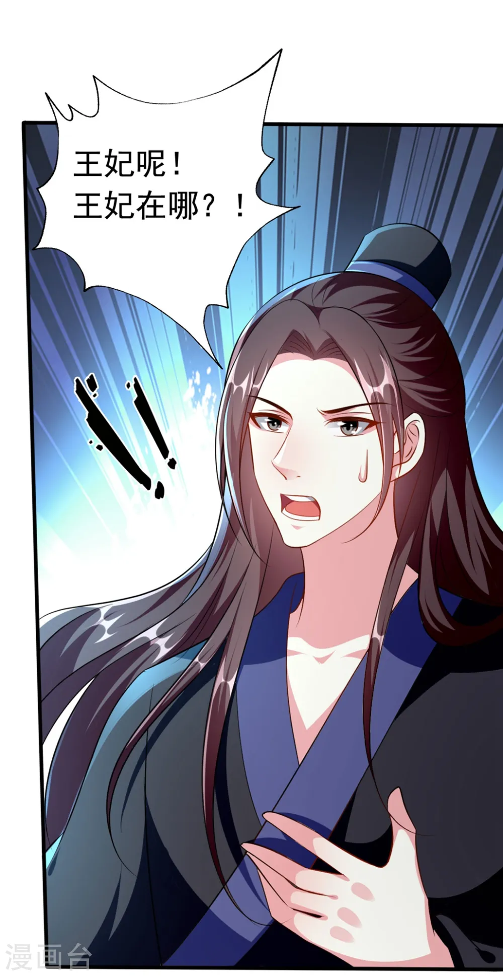 第150话 计谋得逞12