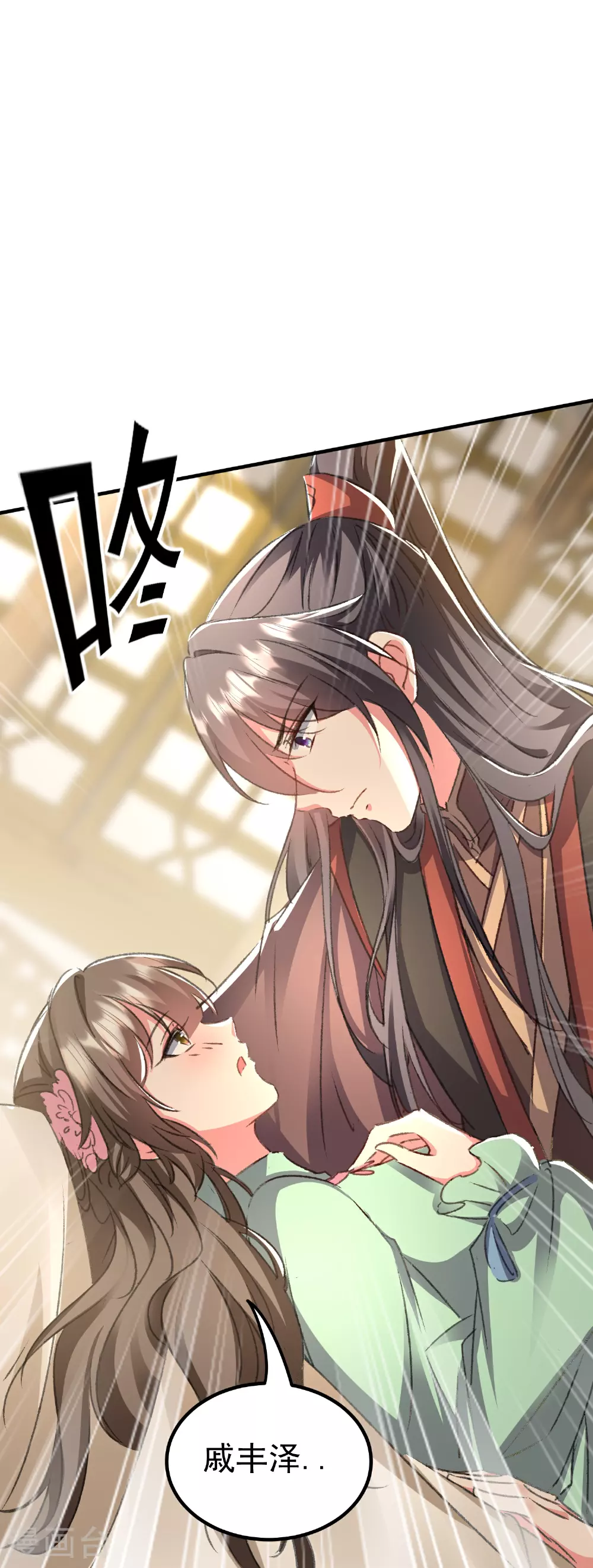 第301话 逞一时之气27