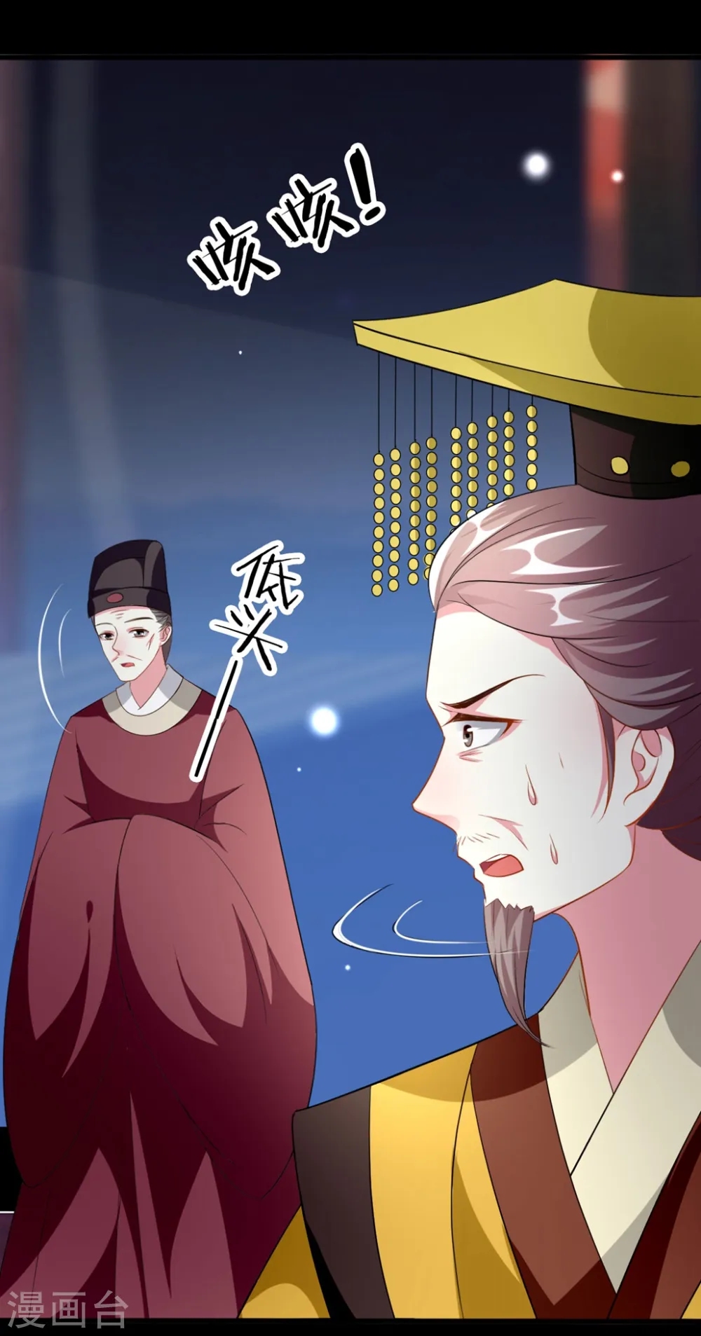 第154话 云钰登基22