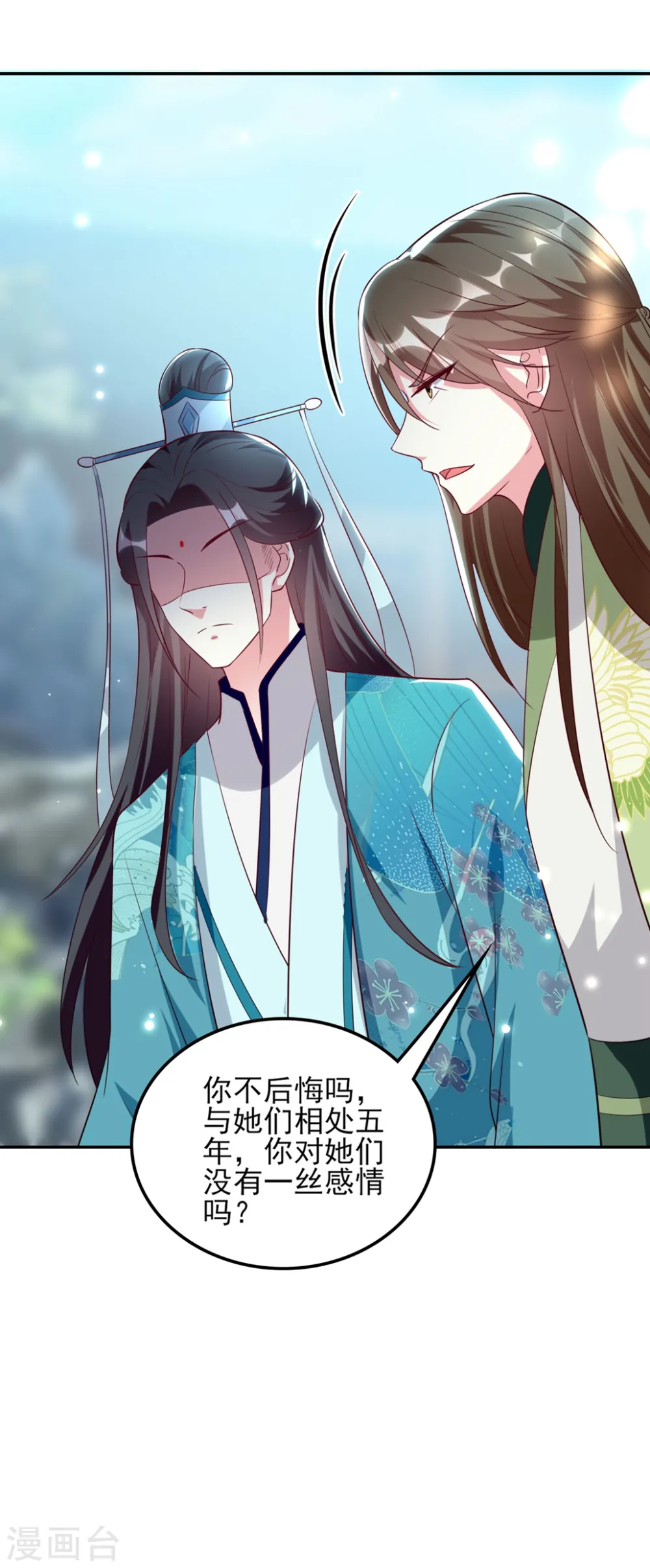 第176话 真相25