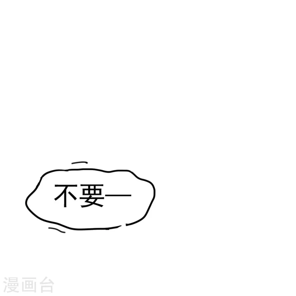 第5话 事后算账4