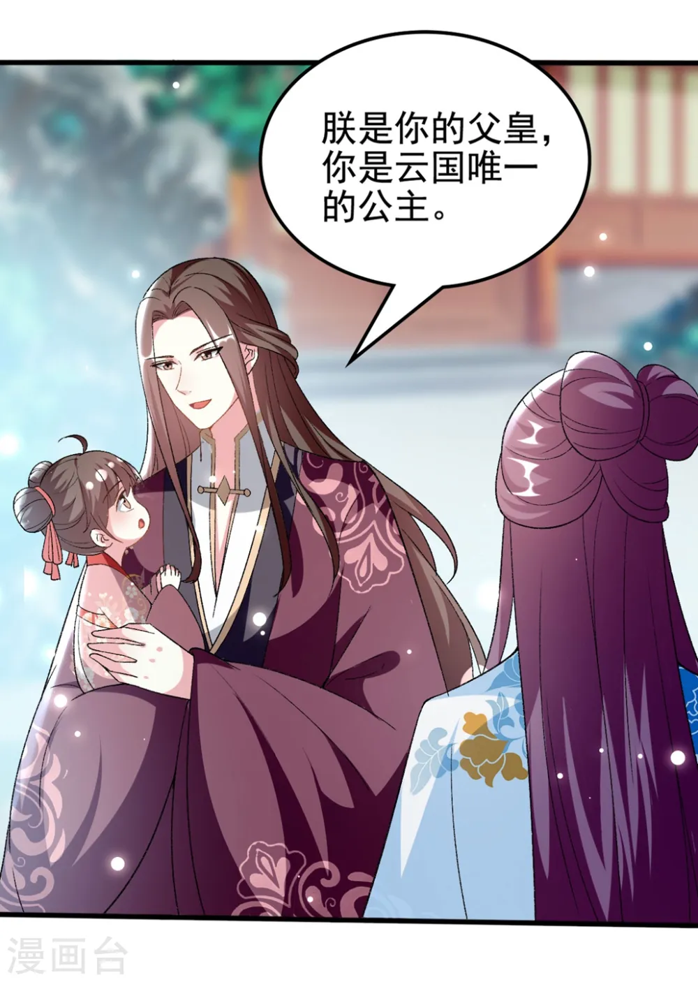 第202话 一家重聚20