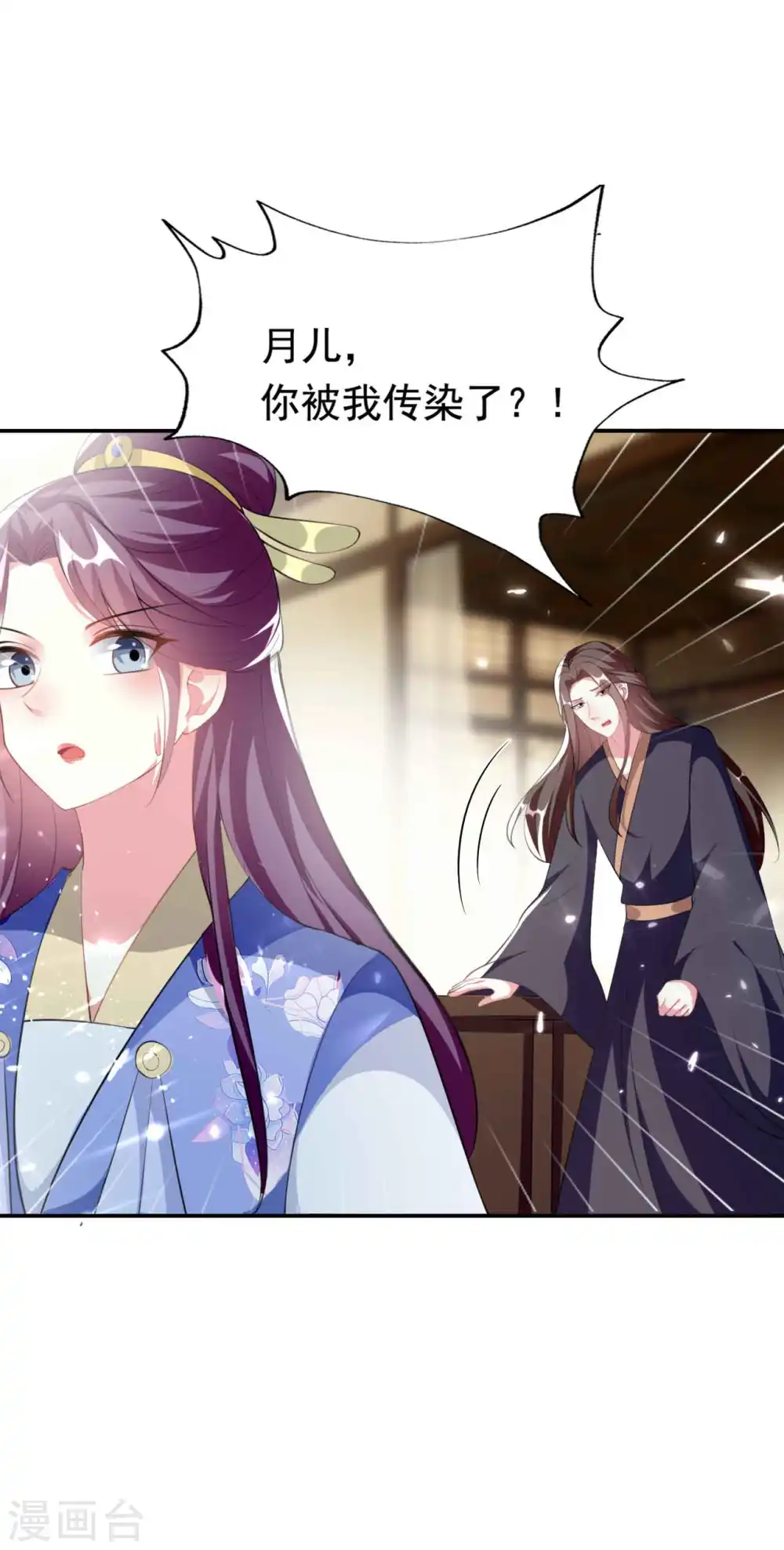 第255话 以毒攻毒30