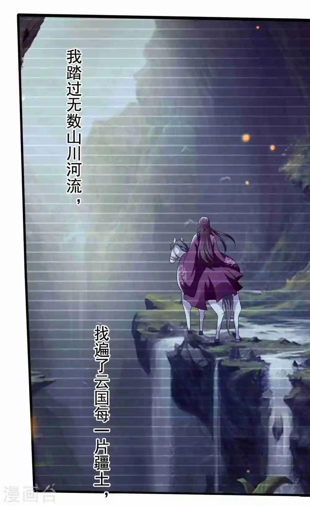 第209话 永远在一起3