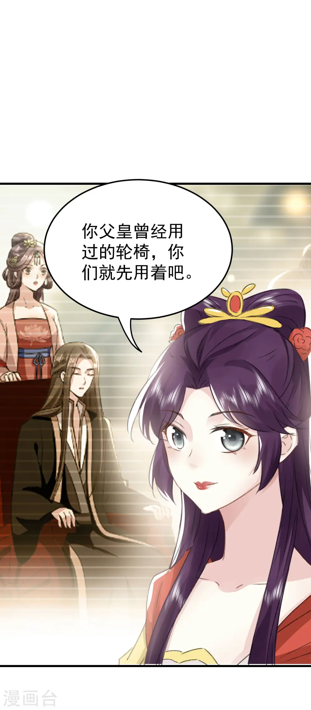 第279话 你来伺候我5