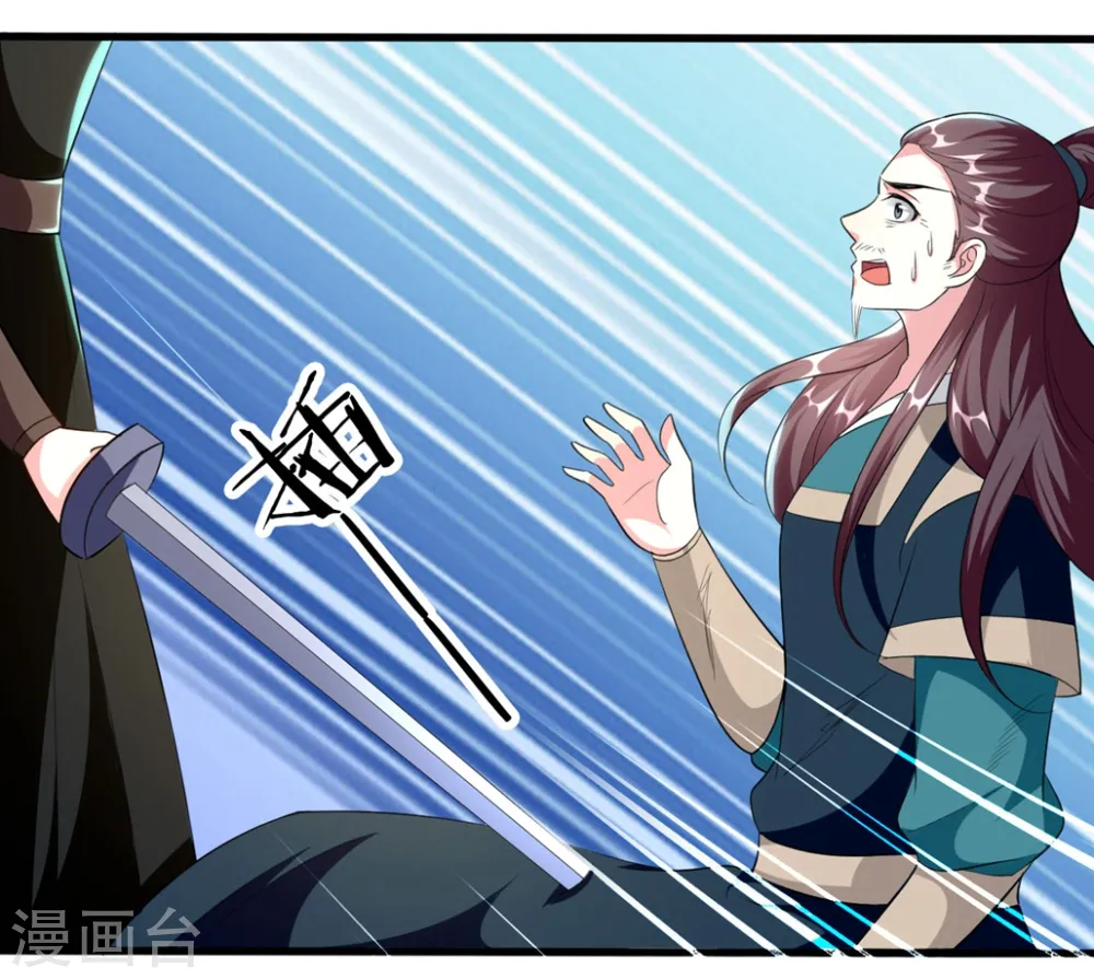 第149话 戚雪舍身挡枪13