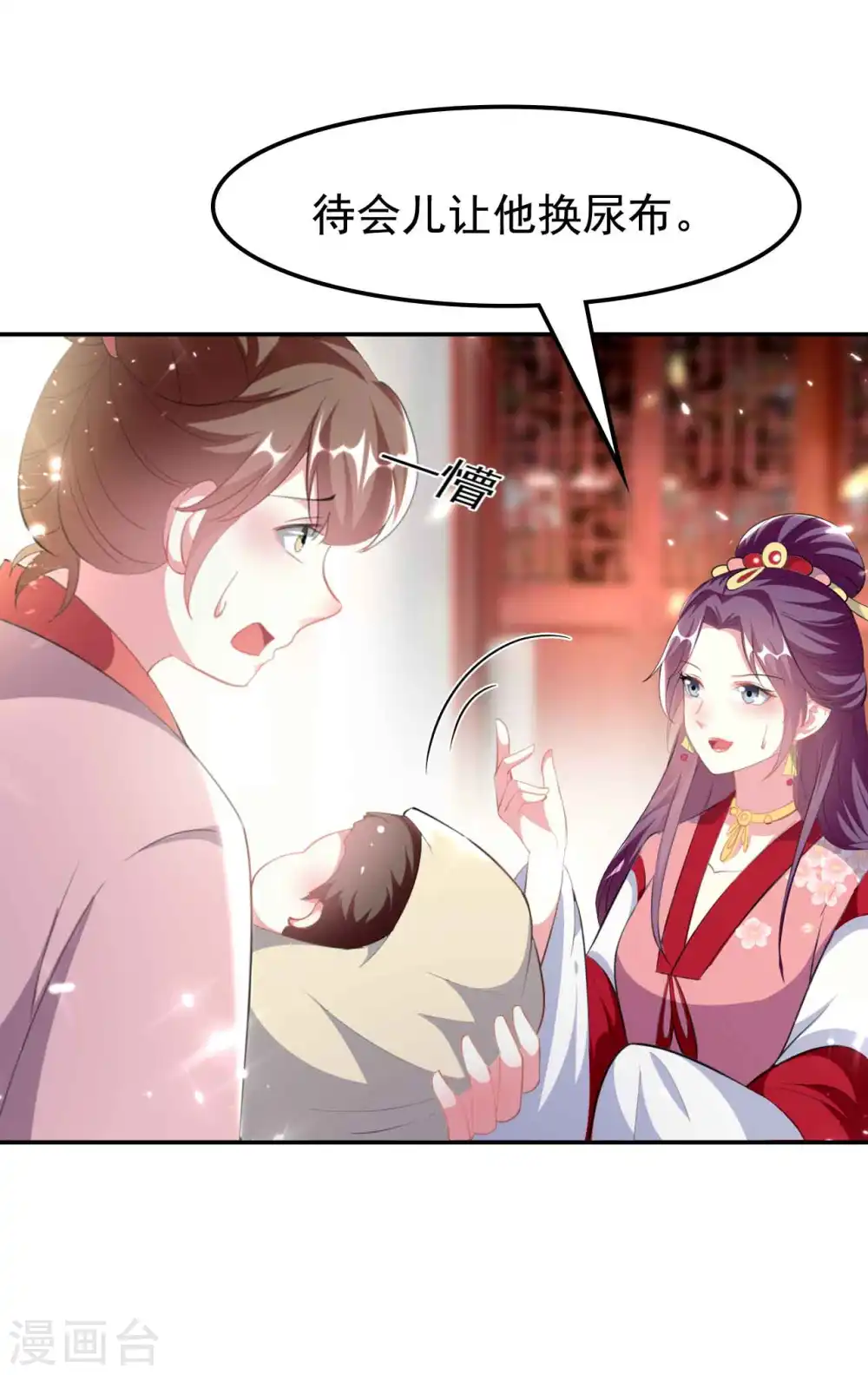 第262话 被抓了？6