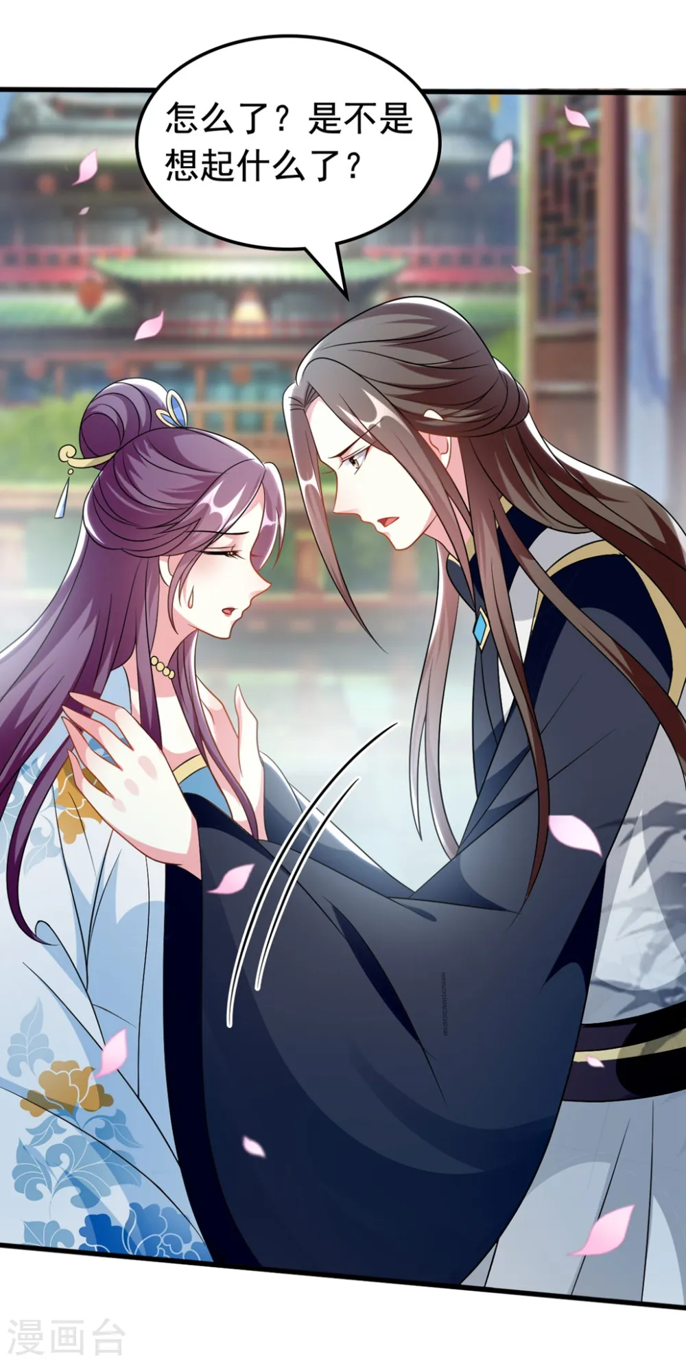 第177话 再一次洞房17