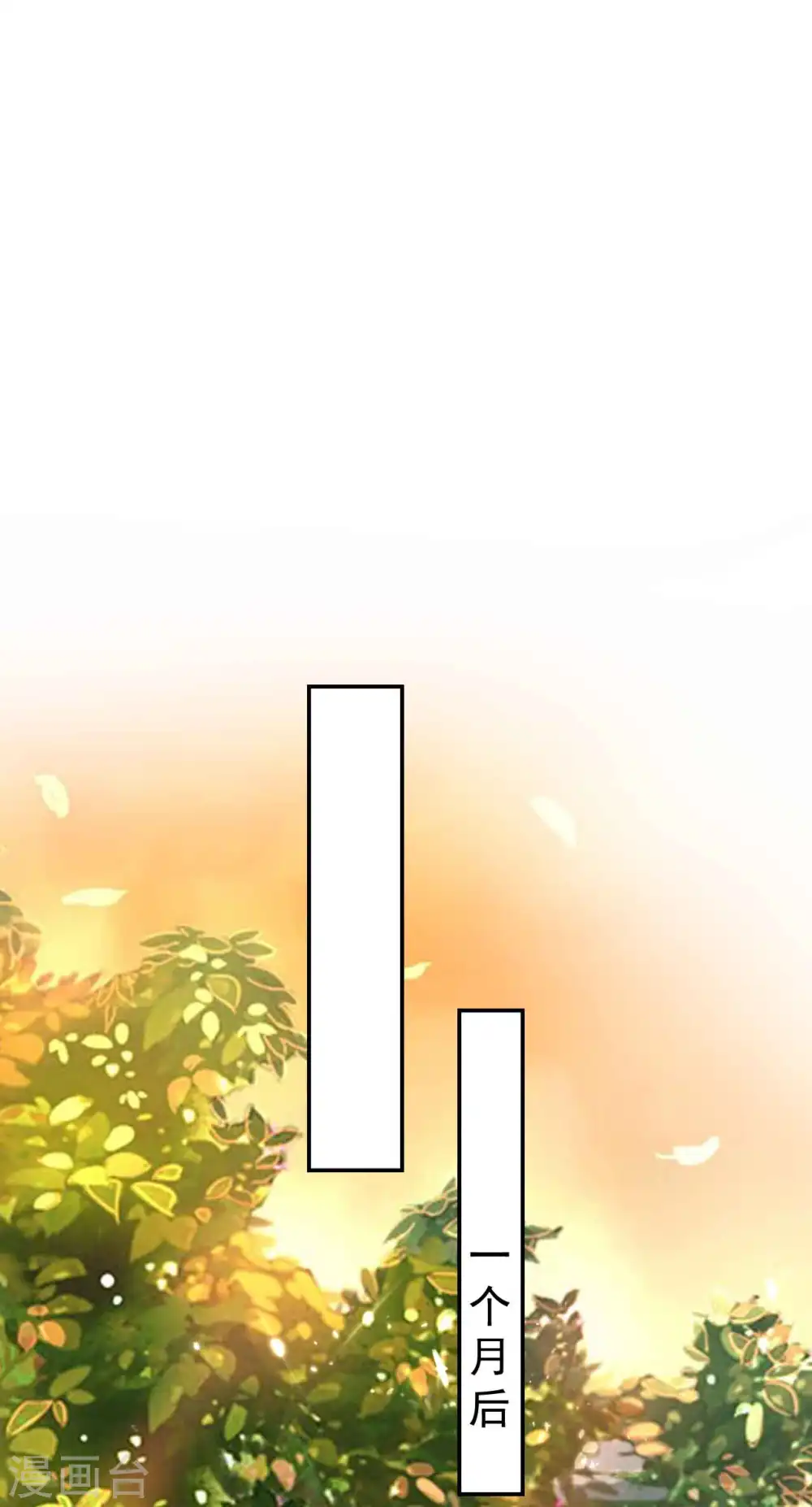 第262话 被抓了？1