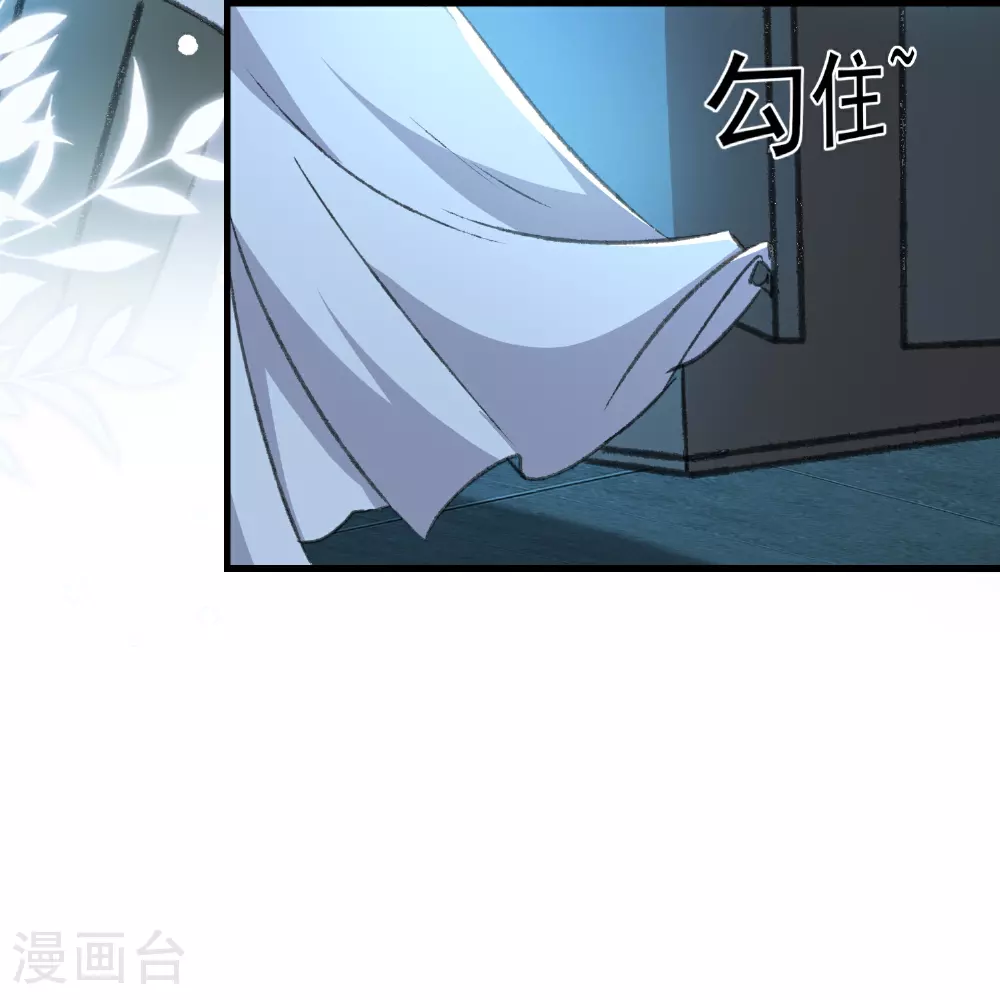 第297话 我早就想放肆了29