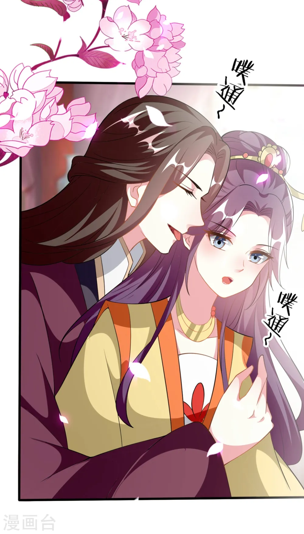 第203话 封后大典4