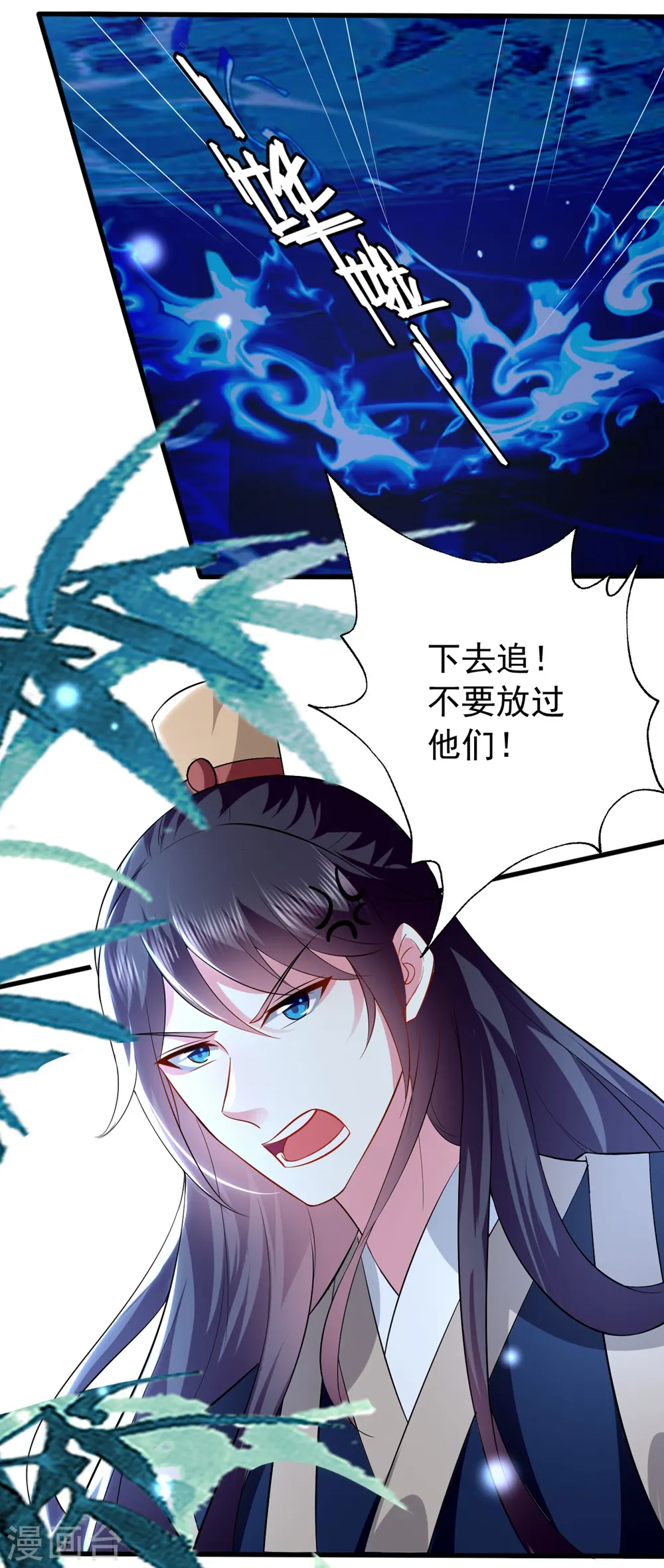 第132话 水中之吻4
