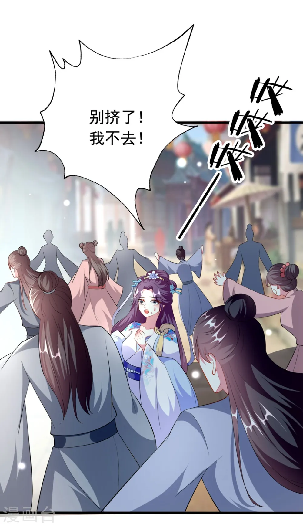 第155话 重逢3