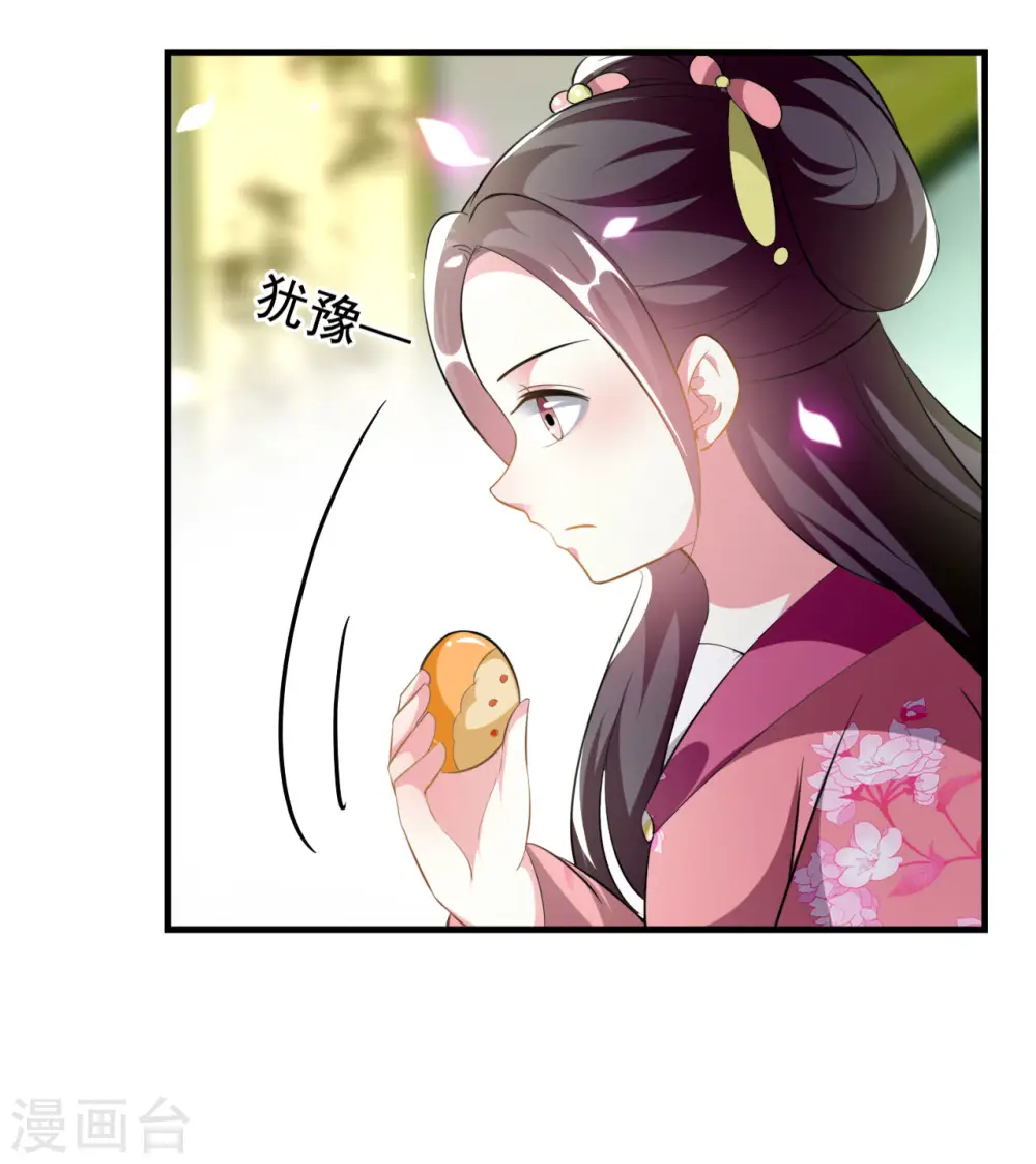 第227话 风起云涌19