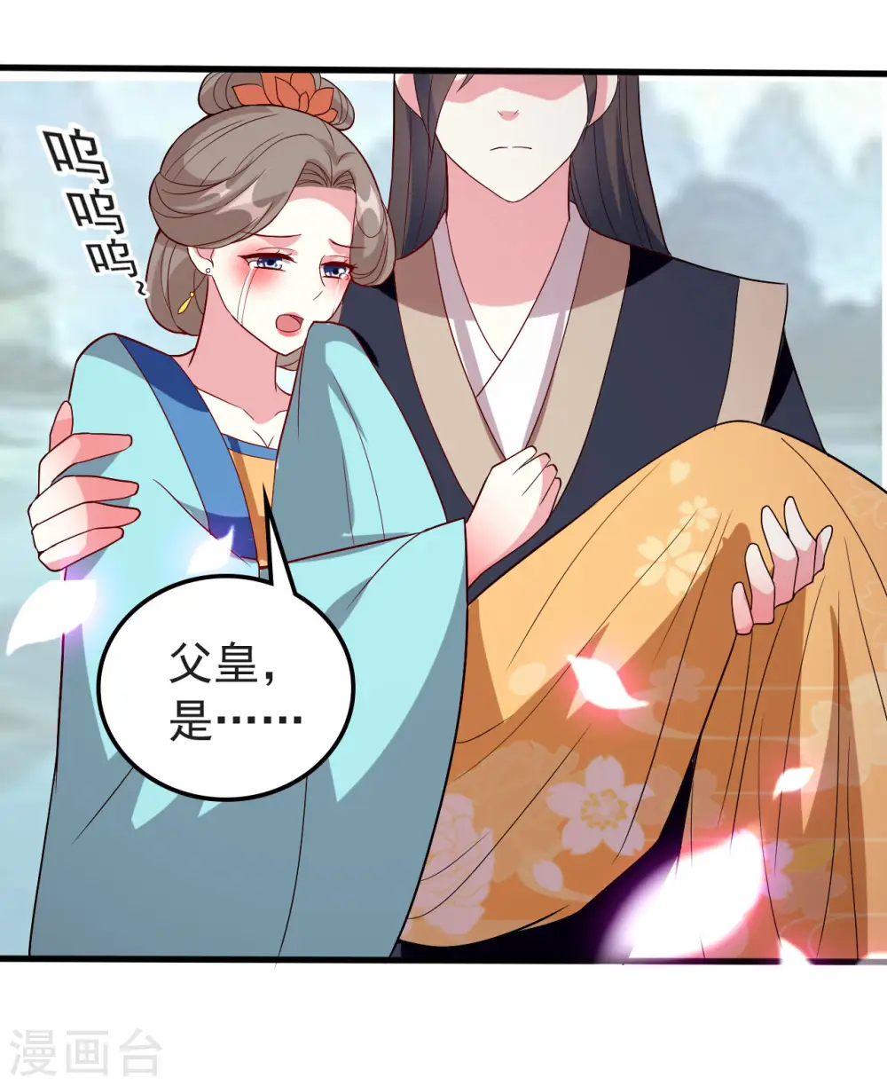 第74话 姐妹撕破脸皮22