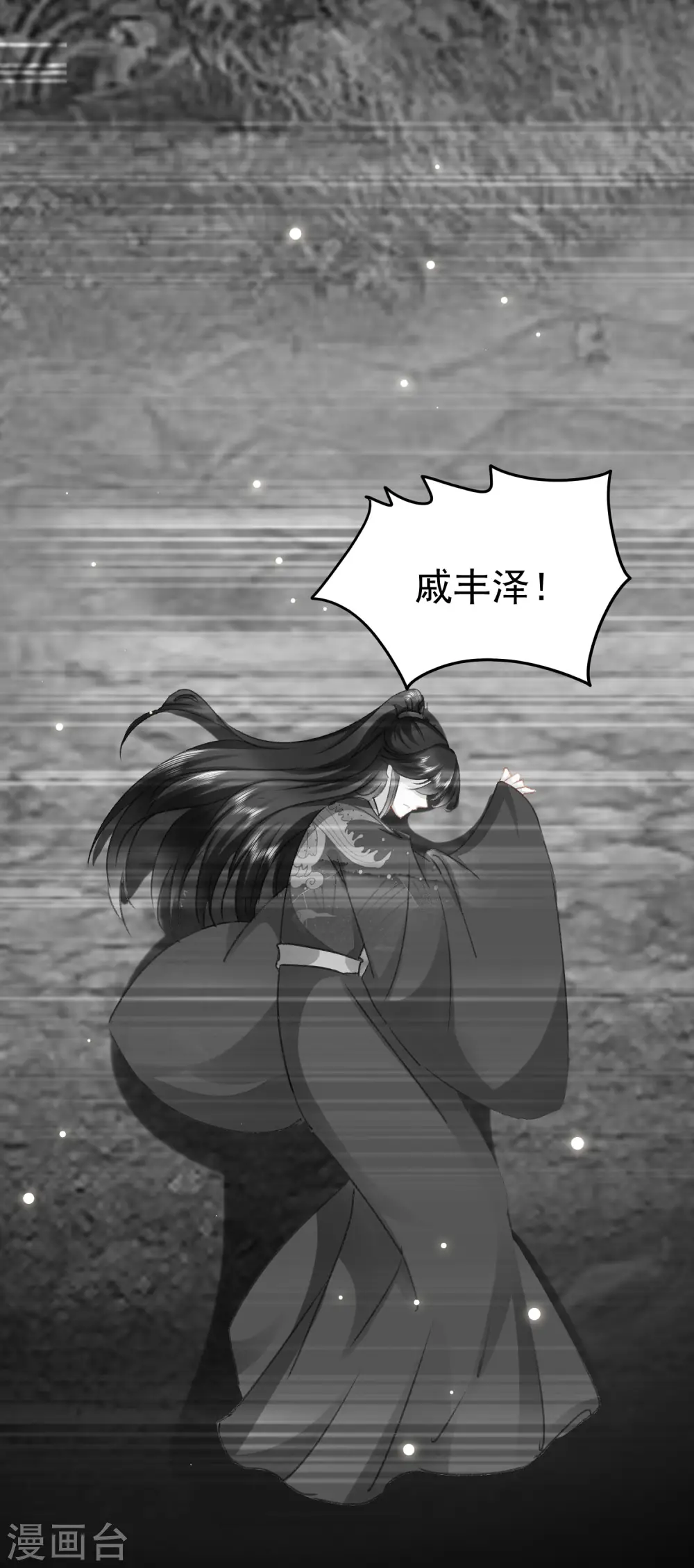 第276话 他死了？6
