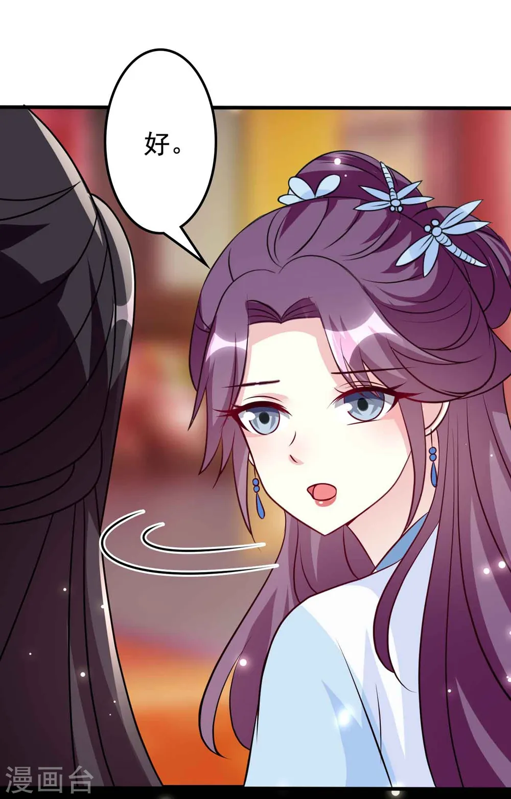 第163话 阴差阳错16