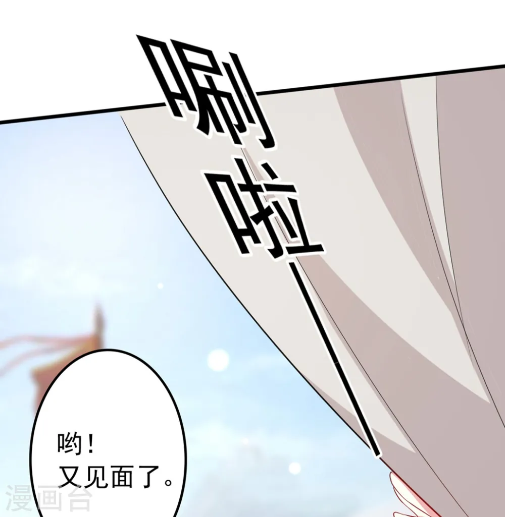 第104话 意料之外5