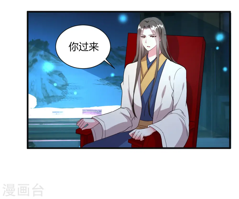 第56话 夜战到天明21