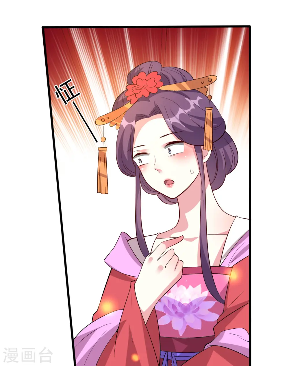 第58话 再见容澈23